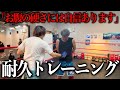 まだ弱い。でも確実に変わってきてる【練習2ヶ月目】