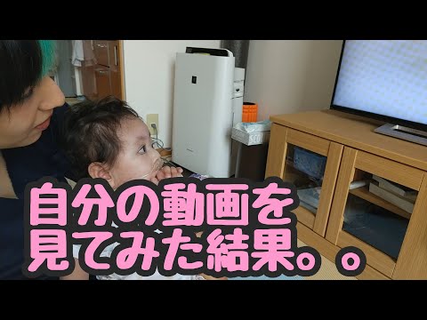 かりんが自分の動画を見てみた結果。。。(１歳半のときのかりん)