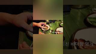 술안주먹방|해산물한가득#cheonan #천안광화문연가#…