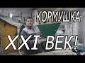 Кормушка для кроликов. Промышленная кормушка тарельчатого типа.