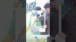 Download Lagu ต้นหนชลธี#tonhonchonlatee MP3 Download Lagu ต้นหนชลธี#tonhonchonlatee MP3