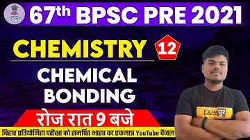 67th BPSC PRE 2021 | Chemistry Preparation | Chemical Bonding | Chemistry By Sujeet Sir | 12