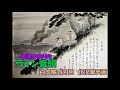 木津かおりの ライン音頭