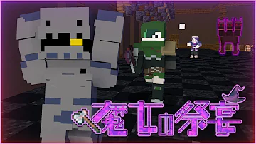 青拓高校ゲーム実況部むつー