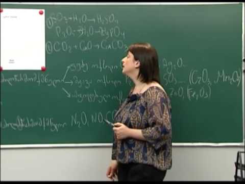 ოქსიდები და მათი თვისებები