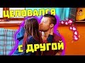 ПРАВДА ИЛИ ДЕЙСТВИЕ СТЫДНЫЙ ЧЕЛЛЕНДЖ / ЦЕЛОВАЛИСЬ С ДРУГИМИ / ДЕЛАЛИ ЭТО НА УРОКЕ / ВЕСЕЛЫЙ ПРАНК