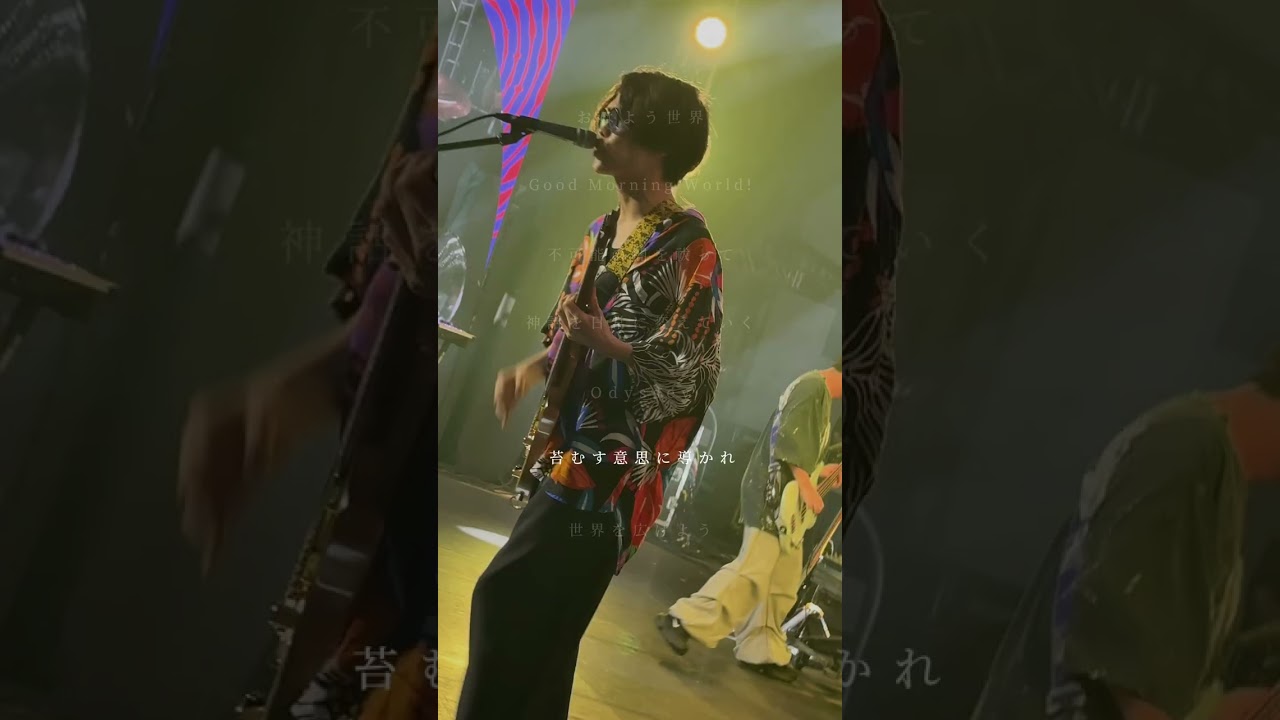 BURNOUT SYNDROMES「Good Morning World!」from Anime Friends 2026