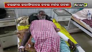 Bolangir Double Murder: Scientific Team Reaches Spot