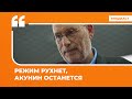 Рунет о преследовании Бориса Акунина и о выдвижении Екатерины Дунцовой | Подкаст «Цитаты Свободы»