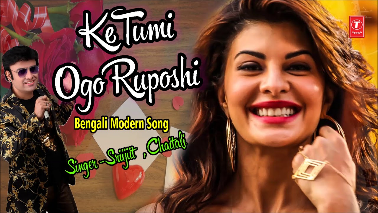 Ke Tumi Ogo Bengali Modern Full Audio Song  Sriijiit Chaitali New Bengali song 2019