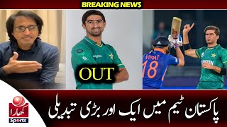 Big Bowler Returns before Pak India match | Asia cup finalist will be Pakistan and Afghanistan