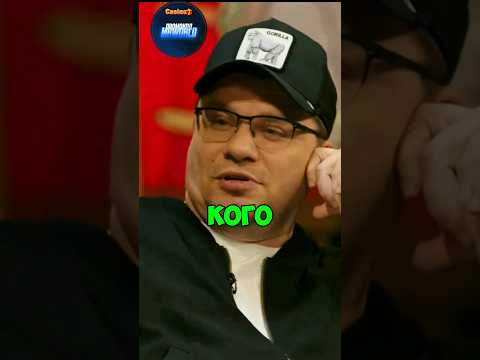КСТАТИ #13 - Как ты его называешь? Краймбери, Харламов, Мусагалиев, Дорохов #юмор #youtube #shorts