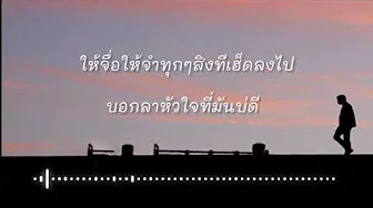เพลง : ฉลองความเจ็บศิลปิน : กระต่าย พรรณนิภา#ไทบ้าน #music -Official-NGA music 🎵 🎶 เพลง : ฉลองความเจ็บศิลปิน : กระต่าย พรรณนิภา#ไทบ้าน #music -Official-NGA music 🎵 🎶