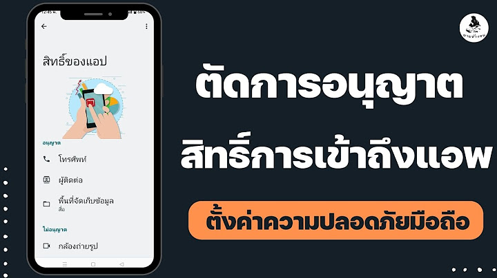 การโทรศ พท ไปสว สโทรศ พท ม อถ อ