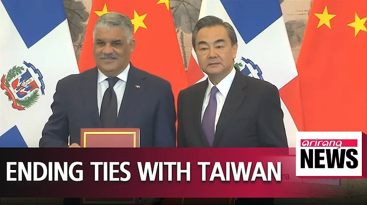 Dominican Republic breaks diplomatic ties with Taiwan and forms ties with China - DayDayNews
