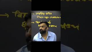 RAS बनना है तो साहित्य पढ़ना पड़ेगा | #rajveersir #ytshorts #youtubefeed #springboard #history