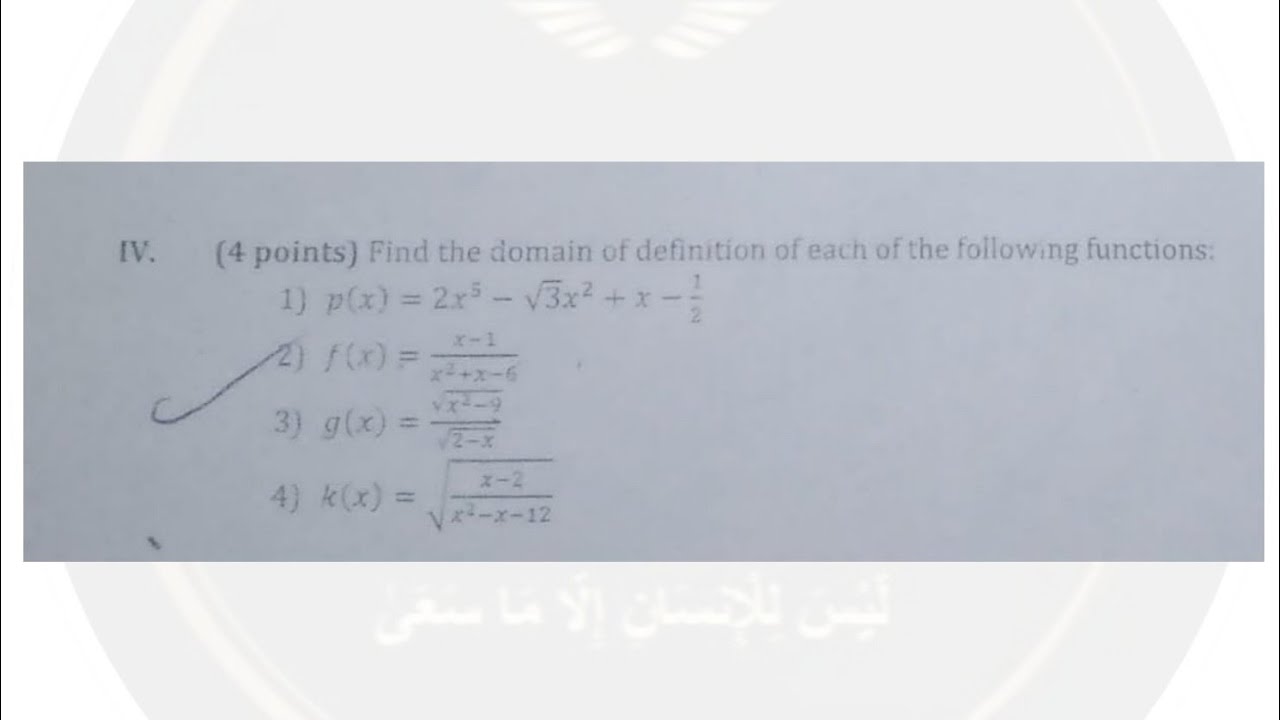 #domain #grade 11 #polynomial #irrational #rational #math #lebanon