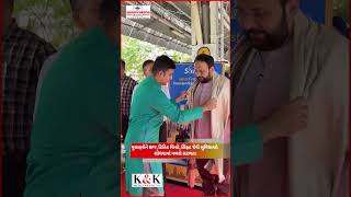 સાંસદ Dr  Hemang Joshi દ્વારા Digital Access Board અને Battery Operated Carનું લોકાર્પણ