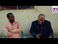PART11 KANYERERE MKUU WA WACHAWI AFRICA ALIEUA WATU 2494 KUMPELEKEA LUCIFER NILIKUW KATIBU ILLUMINAT PART11 KANYERERE MKUU WA WACHAWI AFRICA ALIEUA WATU 2494 KUMPELEKEA LUCIFER NILIKUW KATIBU ILLUMINAT
