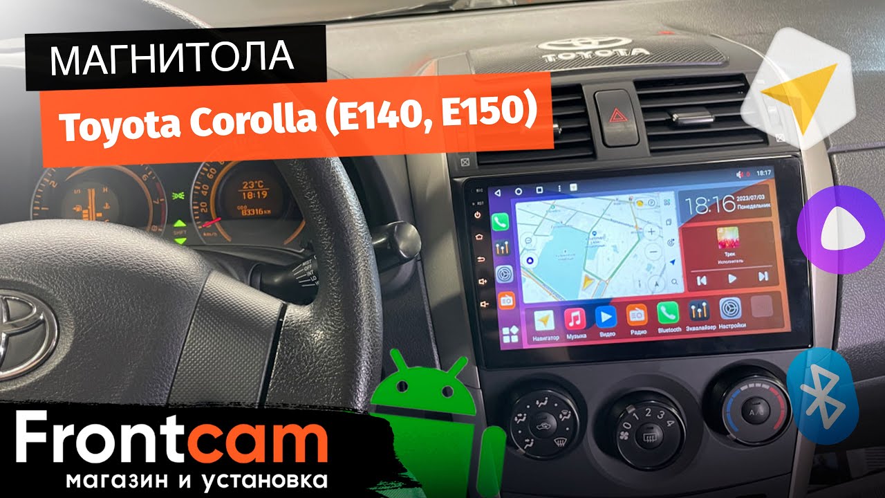 Мультимедиа Canbox H-Line 4166 для Toyota Corolla 10 (E140, E150) на ANDROID