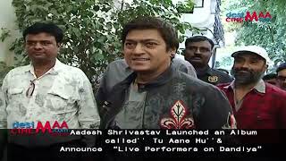 Aadesh Shrivastav Announce Live Performers On Dandiya. Sept2012