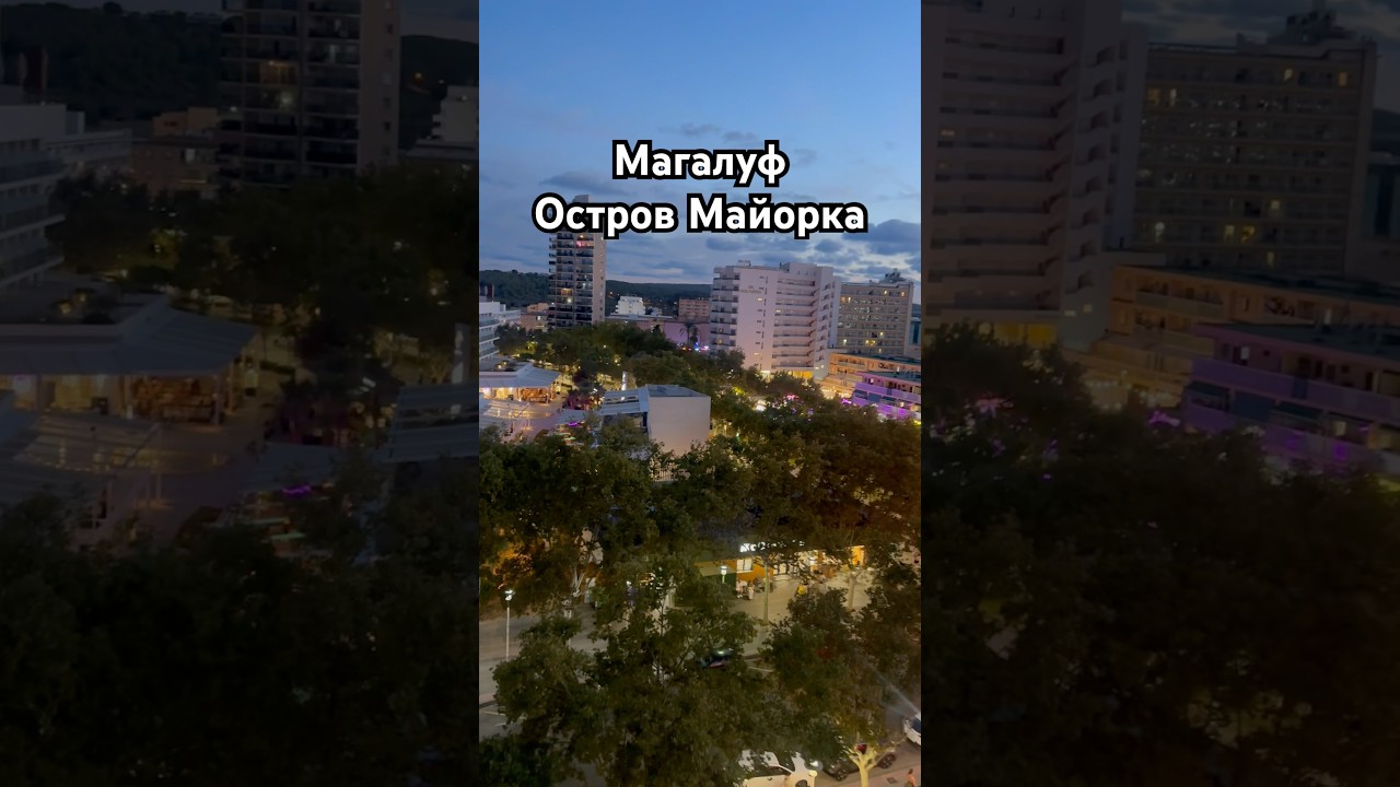 Где весело и шумно. 