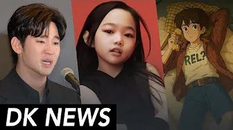Kim Soo Hyun's Teary Press Conference / Under15 Cancelled / Ghibli AI Art: Is It Stealing? | DK NEWS