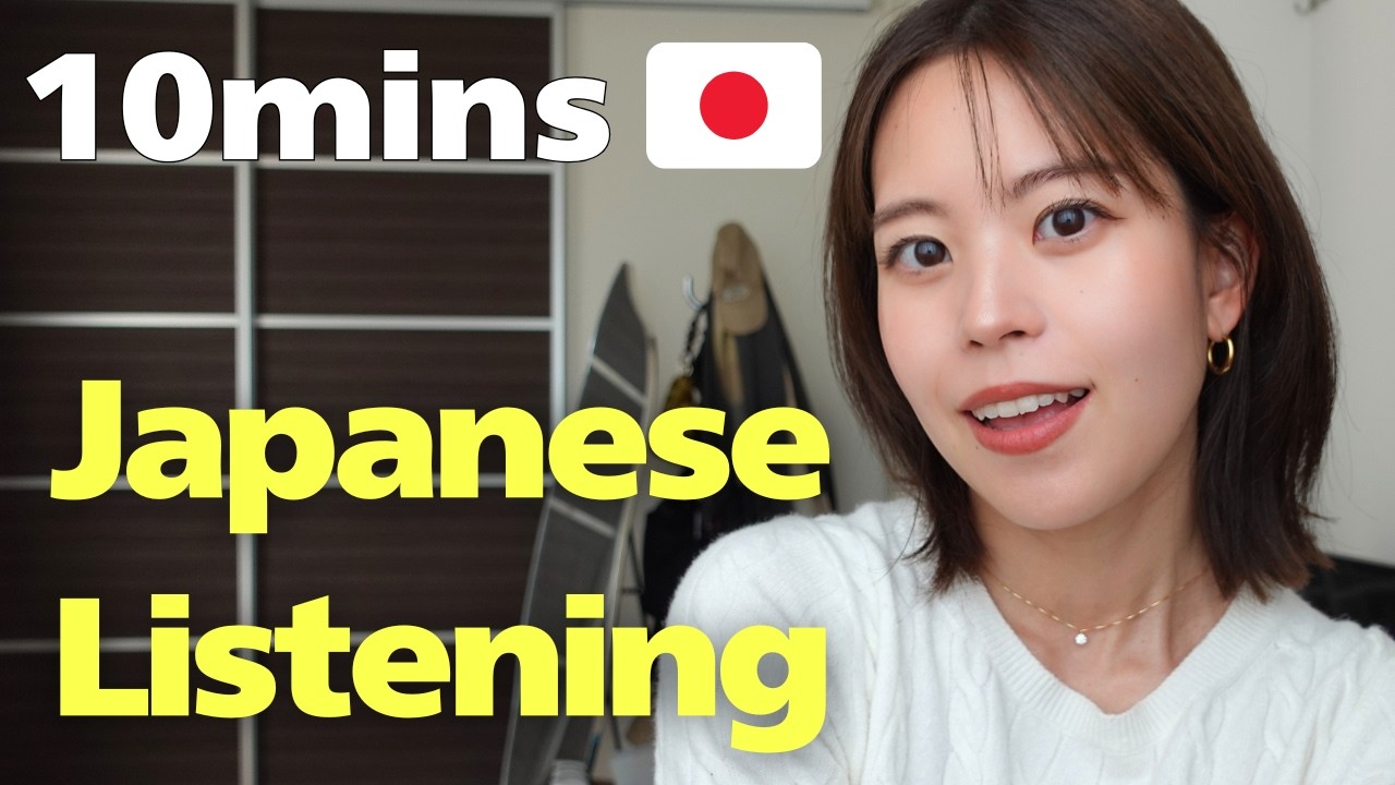 10mins Daily Talk Japanese Listening Practice 【N3】【N2】