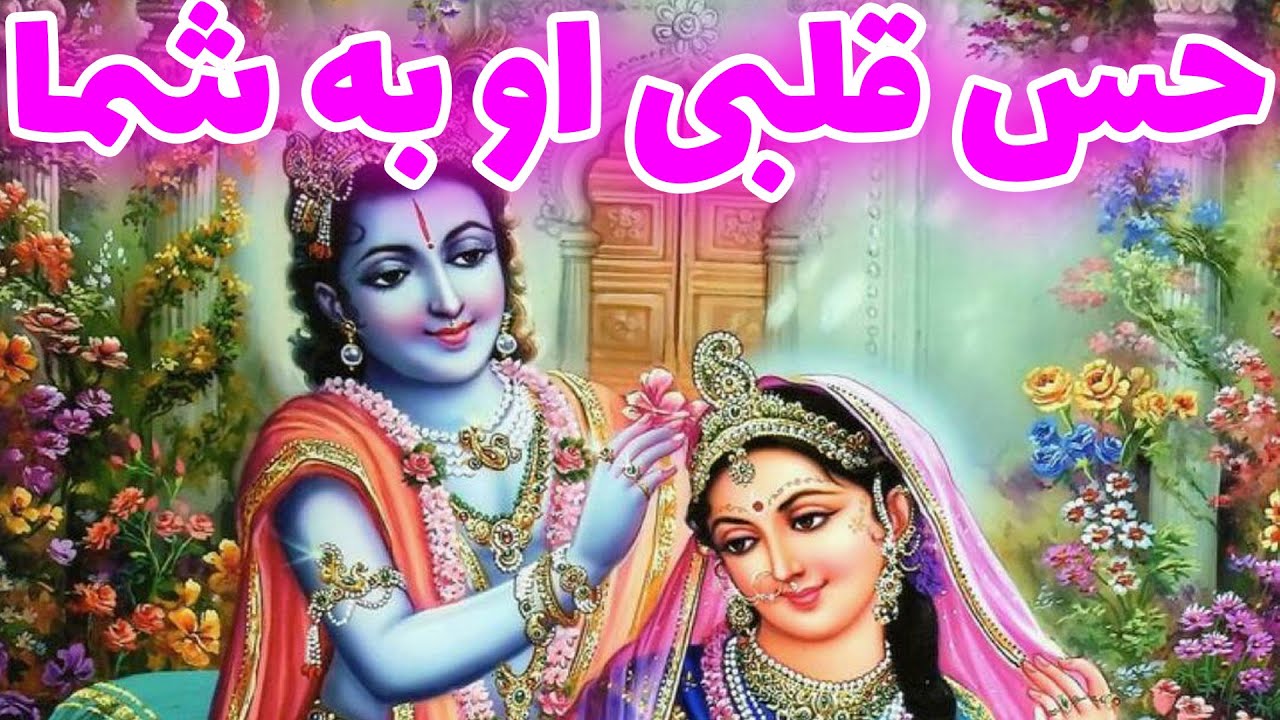 فال تاروت | حس قلبی او به شما - Farsi Tarot