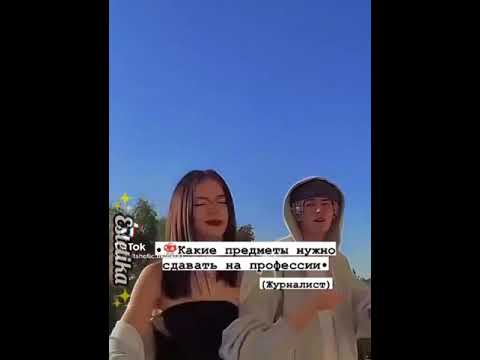 Какие предметы нужно сдавать на журналиста📚🗞