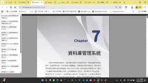 資料庫系統 (Database System 2025) Database02-cheng 資料庫系統  Part III