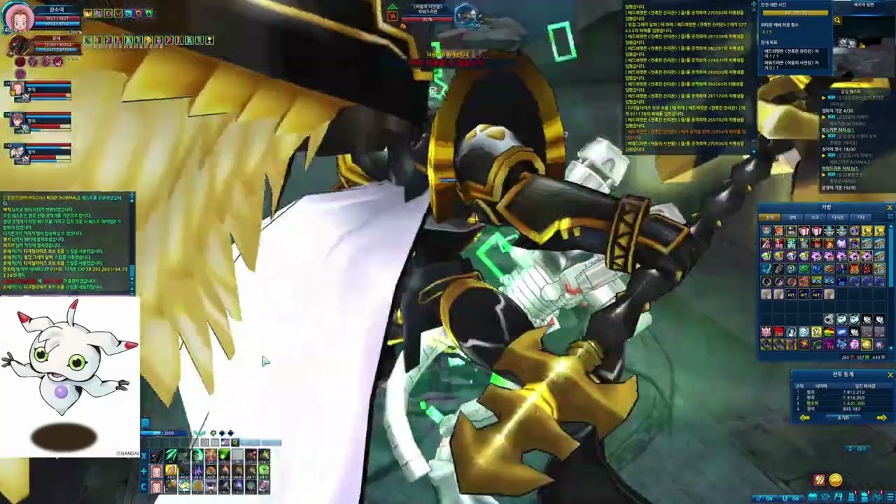 디마/DMO 메꼭파피아 공략 영상