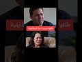 فضيحة دنيا السطايفية 