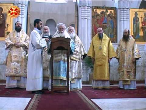 მოწყალება