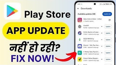 Play Store Par App Update Nahi Ho Raha Hai | Google Play Store Apps Not Updating Problem