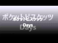 male cover ポケットビスケッツ Days