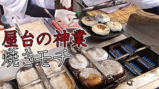 屋台の神業シリーズ 正月の梅が枝餅 防府天満宮神社 Street Food Japan Manju Mochi