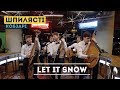 Let it snow українською (New Year 2018) – Шпилясті кобзарі (Ukraine)