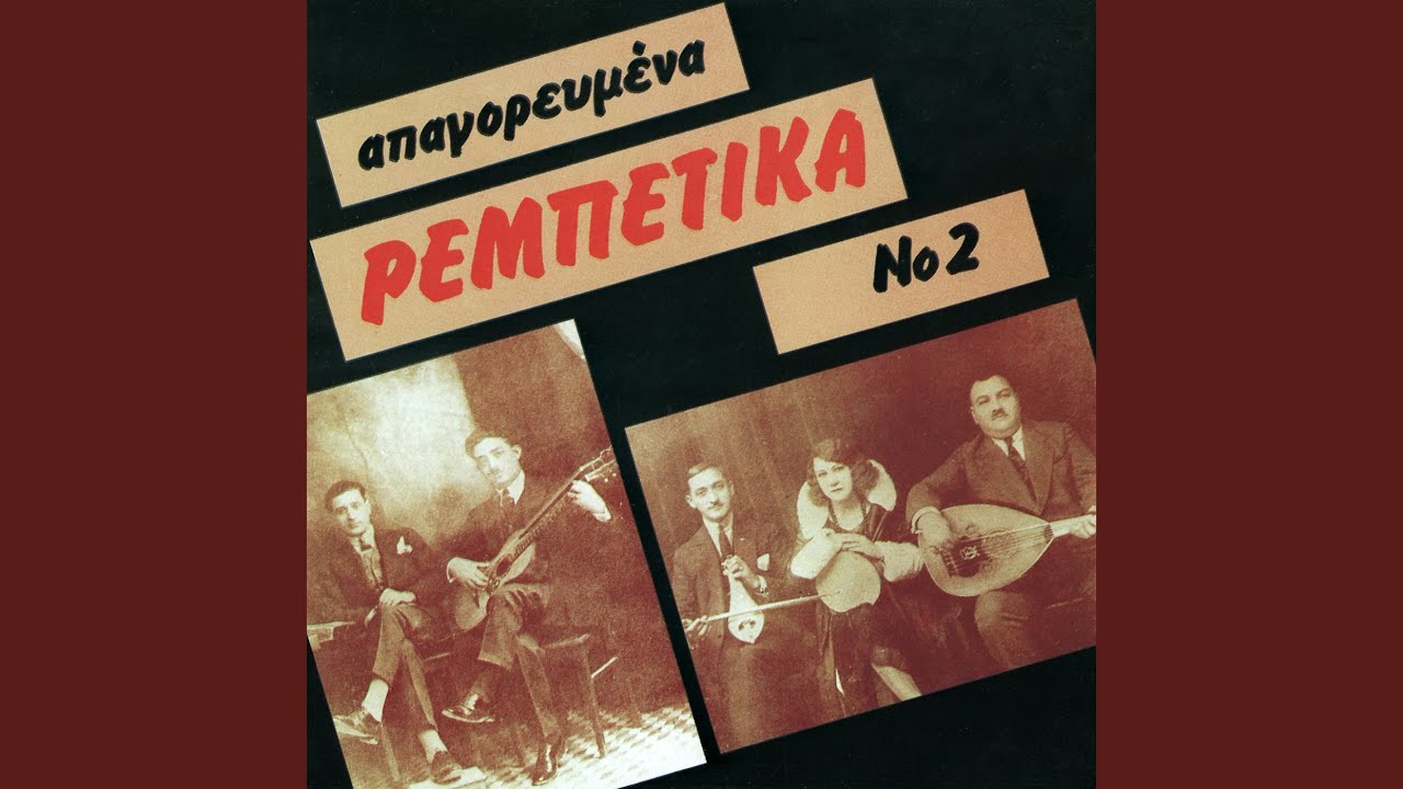 Mes' Ton Teke Tou Perdikaki