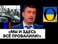 ЗСУ ЗЛАМАЛИ НАСТУП ВОРОГА ПІД ХЕРСОНОМ!