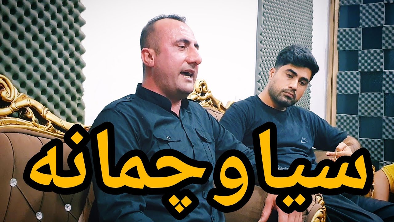 هنرمند یاسین شرونه ای 2023