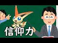 ビクティニというポケモン