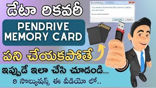 Recovery: Pendrive, Memory Card Tips & Tricks | Format Error Fix | 👉 8 Solutions screenshot 5