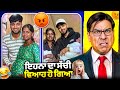 Parnaj randhawa de viah di asliyat 😂 #punjabiroastergirl #punjabipodcast #punjabisong #funnyvideo