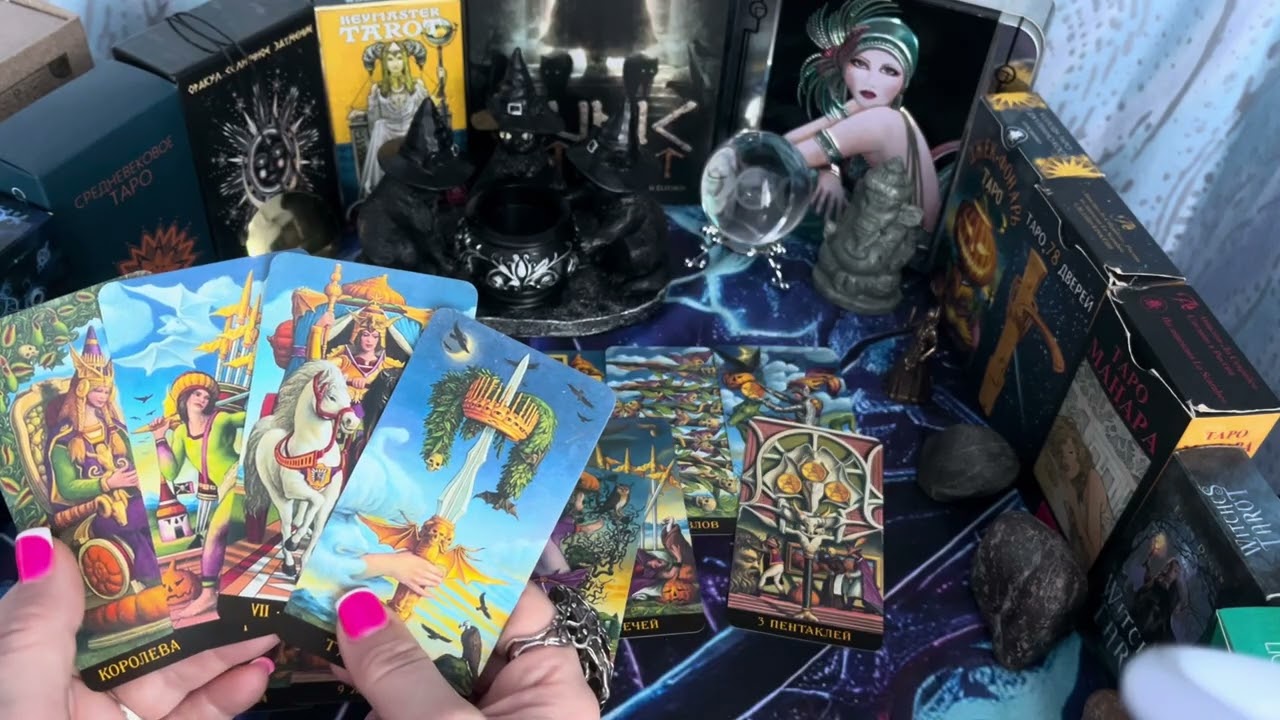 Самообман вашего врага!?#таро #враги #соперница #шаманка 