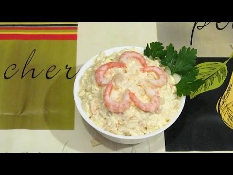 Праздничный салат с креветками, кальмарами и икрой (Морская жемчужина)