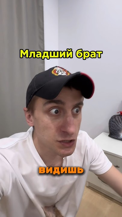 Старший и младший брат / мороженое #юмор #рекомендации #прикол - YouTube