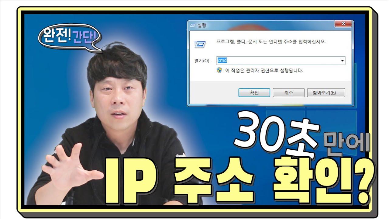 Ip주소를 찾을 수 없습니다 | Ip 주소 찾는 간단한 방법! 18733 좋은 평가 이 답변 - Hu.taphoamini.com Ip주소를 찾을 수 없습니다 | Ip 주소 찾는 간단한 방법! 18733 좋은 평가 이 답변 - Hu.Taphoamini.Com