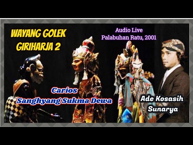 Wayang Golek GH2 Sanghyang Sukma Déwa (Audio Kaset) - Adé Kosasih Sunarya class=