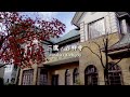 文豪史跡めぐり｜カフェ｜三鷹から吉祥寺を散策した1日｜【東京散歩82】日々の暮らし